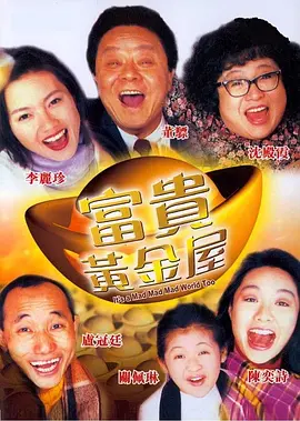 她对我太晕了