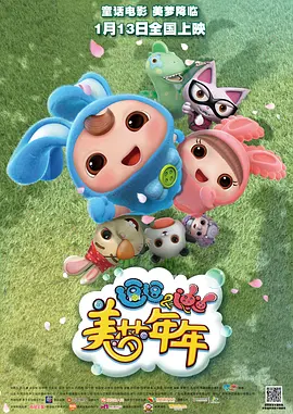 宝贝胸罩脱了让我揉你的胸电影